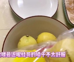 冰糖柠檬膏「上」的做法