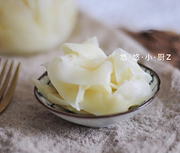 醋泡姜的做法