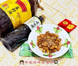 #寻味外婆乡，香聚中国年# 金龙鱼冬笋爆鸡丁家的团圆味道