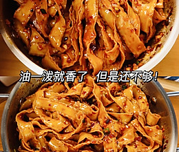 酸辣油泼面的做法