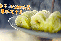 小羽私厨之三鲜白菜卷的做法