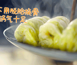 小羽私厨之三鲜白菜卷的做法