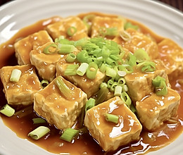 今天这道葱烧豆腐，好吃停不下来，拌着米饭真的绝了！的做法