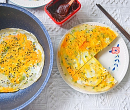 #少盐饮食 轻松生活#简单快手鸡蛋饼的做法