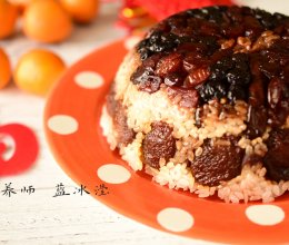 八宝饭的做法