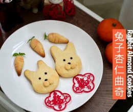 兔子杏仁曲奇的做法