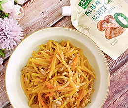 #夏日鲜味轻享健康#土豆炒肉丝的做法