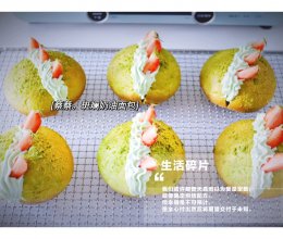 #带着美食出去浪#斑斓奶油面包的做法