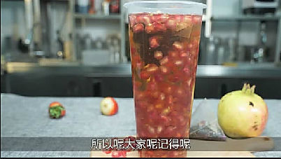热饮教学|红石榴与玫瑰乌龙茶的邂逅的做法