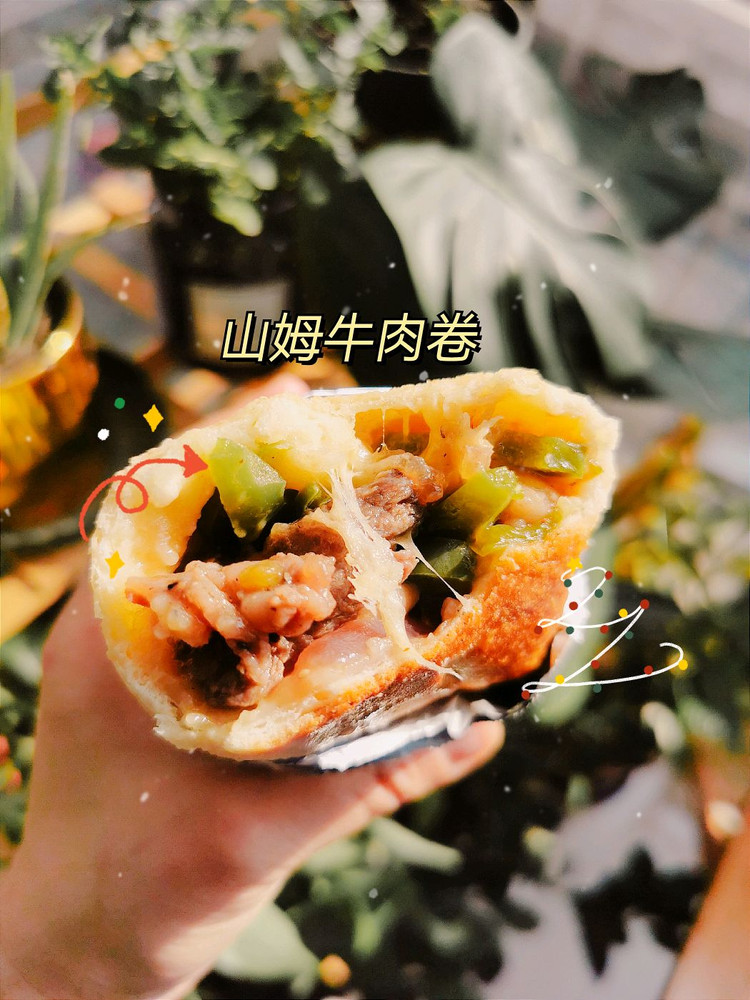 简单好学的山姆牛肉卷的做法