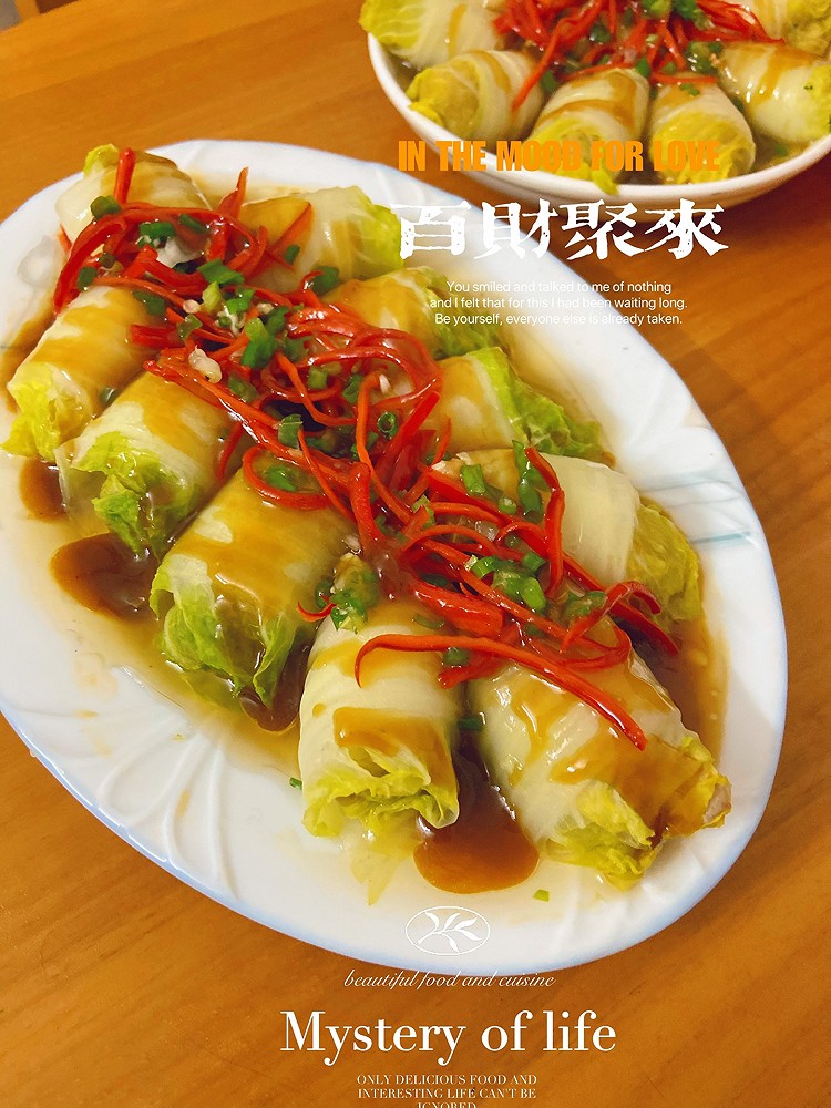 百财聚来的做法