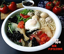 鱼丸皮肚三鲜面 #豆果六周岁生日快乐#的做法