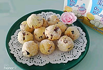 #蛋趣体验#蔓越莓蛋白奶香椰蓉球的做法