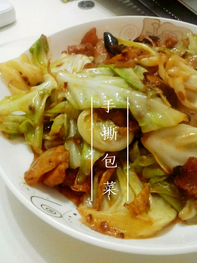 手撕包菜的做法