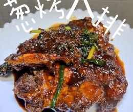 葱烤大排的做法