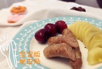 脆皮肠宝宝版的做法