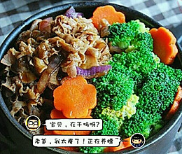 吉野家牛肉饭（正宗口味）的做法