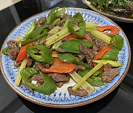 香芹尖椒炒牛肉的做法