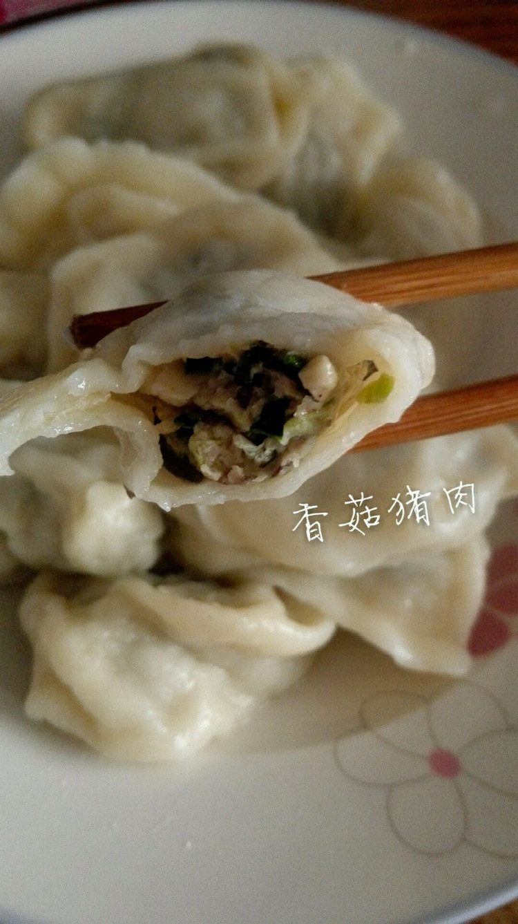 香菇猪肉水饺的做法