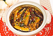 少油美味版❤️鱼香茄子煲❤️下饭神菜的做法
