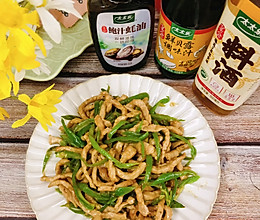 #开启冬日滋补新吃法#青椒炒肉丝的做法