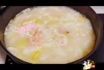 #纳福汇轻松喷出美味#冬瓜虾汤的做法