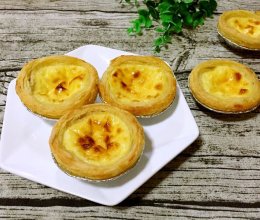 全蛋蛋挞（原味）的做法