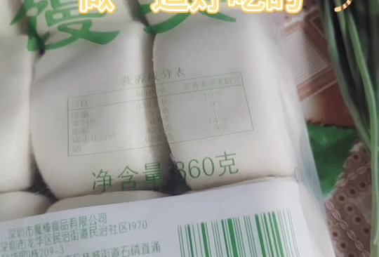 葱花烫馒头的做法