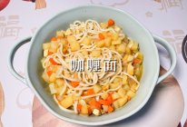 #舌尖上的乡村同款美食#咖喱面的做法