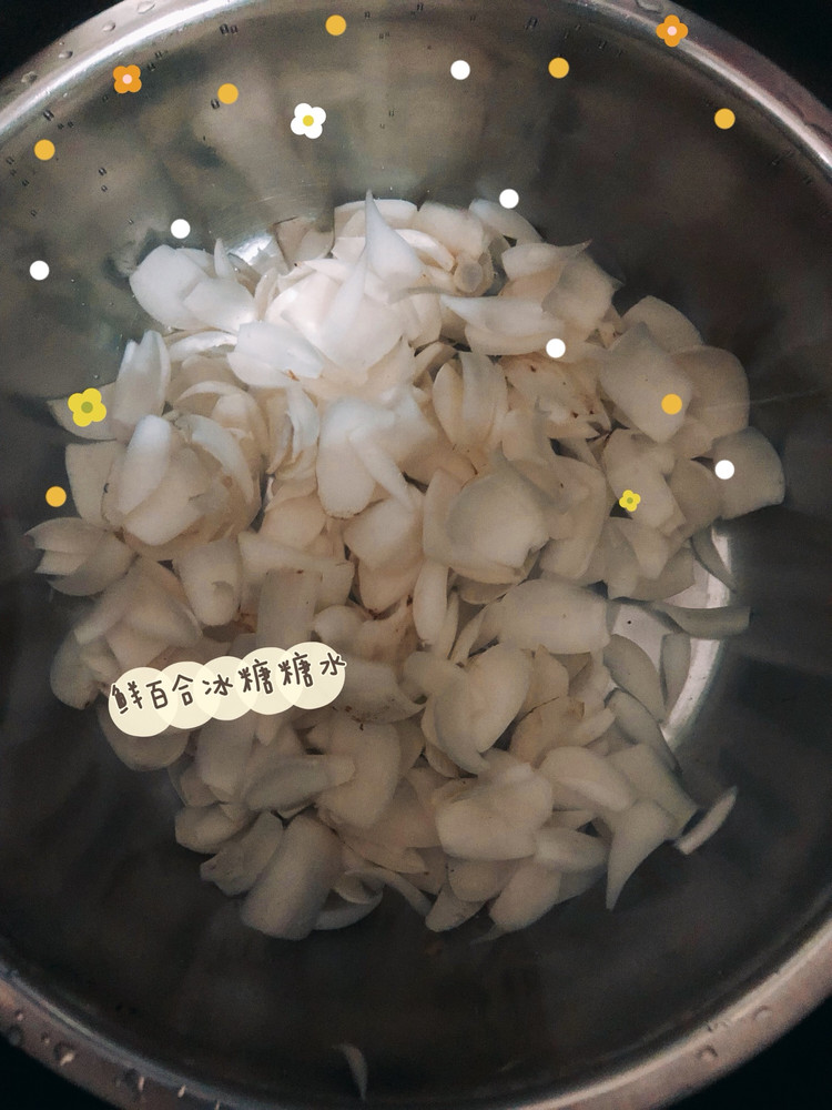 鲜百合糖水的做法