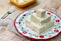 【椰香】椰奶小方砖的做法