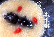 #精品菜谱挑战赛#海参小米粥的做法