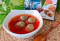 番茄牛肉丸汤的做法