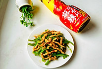 #龙年好运来 乐享豪吉味#辣椒炒肉丝的做法