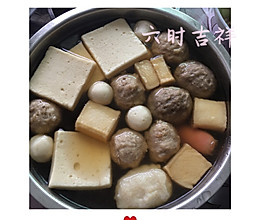 鱼丸汤的做法