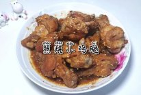 #时令蔬菜最养人#照烧小鸡腿的做法