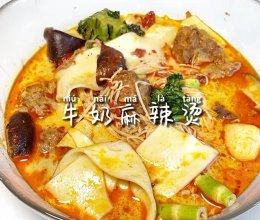 #花式新美味就酱简单#牛奶麻辣烫的做法