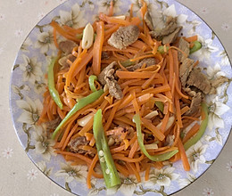 青椒胡萝卜炒肉的做法