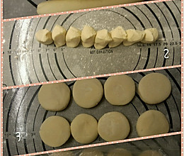 中式点心基本功的做法