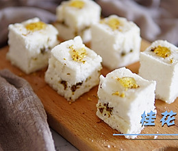 桂花糕#520，美食撩动TA的心！#的做法