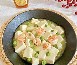 #年在一起 鲜才够味#鸡汁虾仁烩豆腐的做法