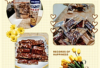 巧克力太妃糖（巧克力炼奶版）的做法