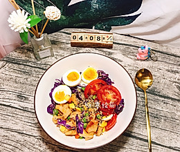 #换着花样吃早餐#减脂鸡胸肉藜麦蔬菜沙拉的做法