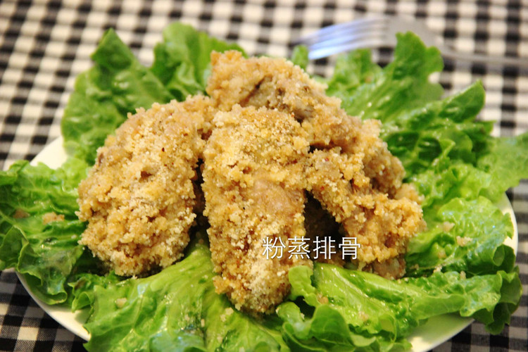 粉蒸排骨的做法