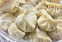 香芋饺子的做法