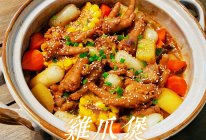 #滴滴鲜香 味道美极#鸡爪煲(复刻胖哥俩)的做法