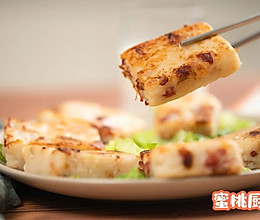 萝卜糕的做法