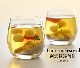 会悬浮的汤圆！ #元宵节美食大赏#的做法