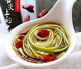 凉拌西葫芦#黑人牙膏一招制胜#的做法