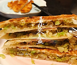 不用和面的菜盒的做法